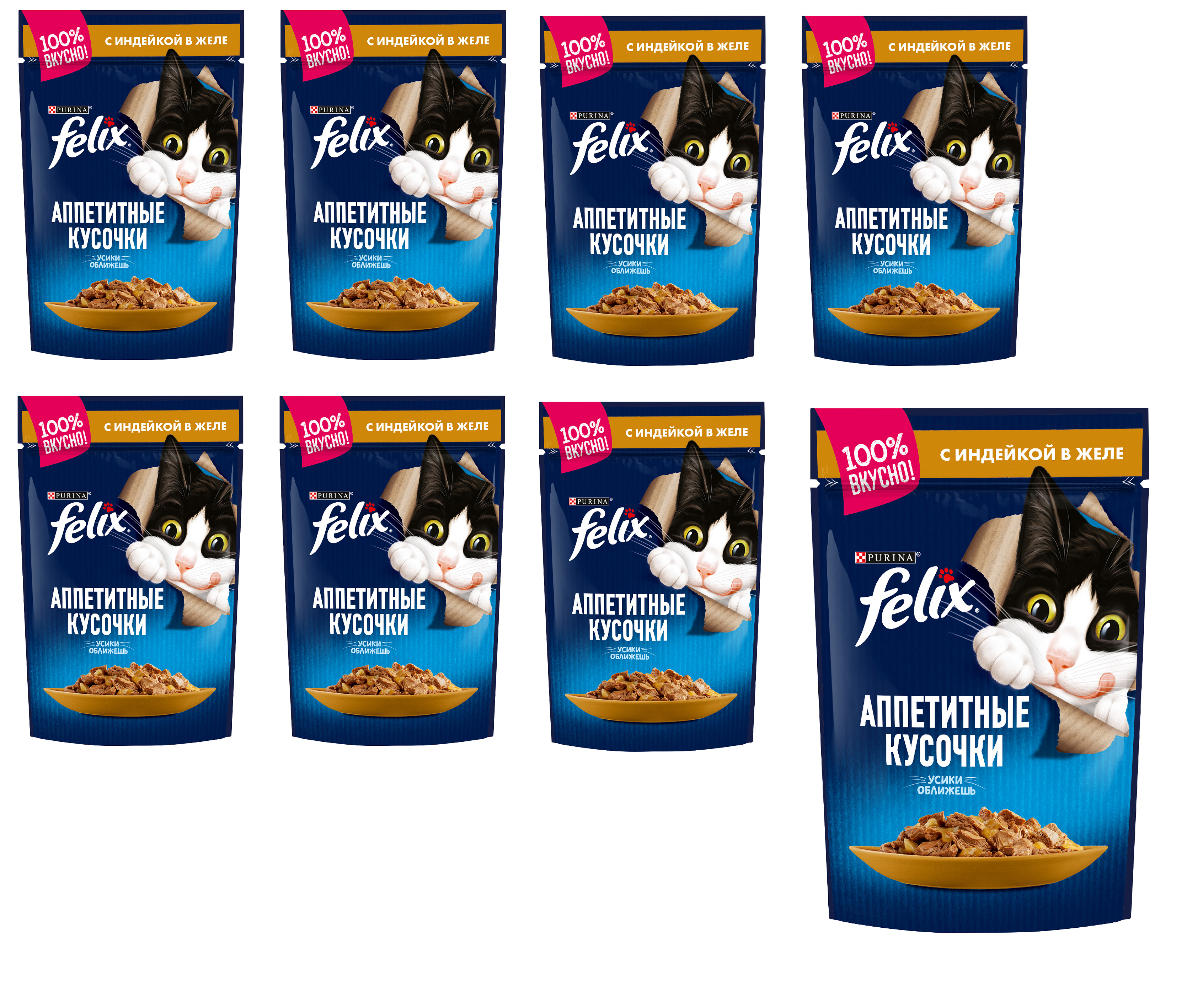 Felix влажный корм для кошек. Felix корм пауч.