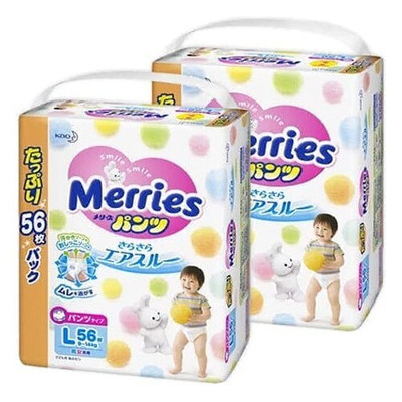 Merries отзывы. Merries подгузники ультра l 64. Merries logo.