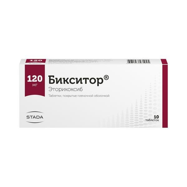 Бикситор 90 мг инструкция по применению. Бикситор 120 мг. Бикситор. Ваккплен 120.