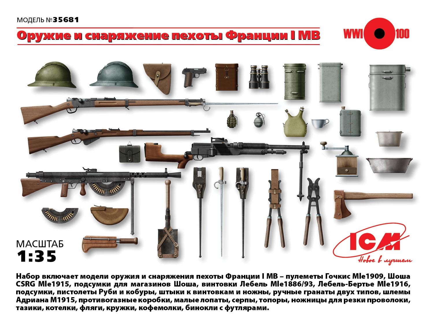 Война оружие телеграмм фото 110