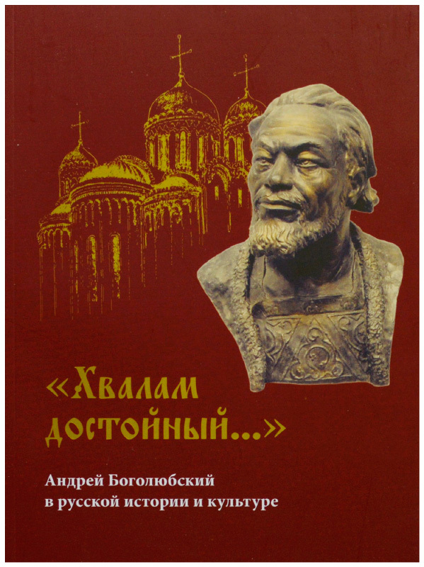Великой похвалы достоин. Великой похвалы достоин