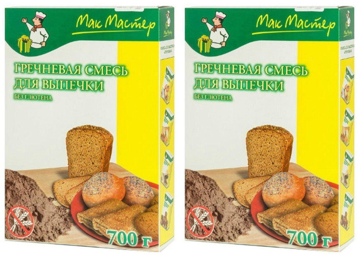 Безглютеновая Продукция Купить В Москве