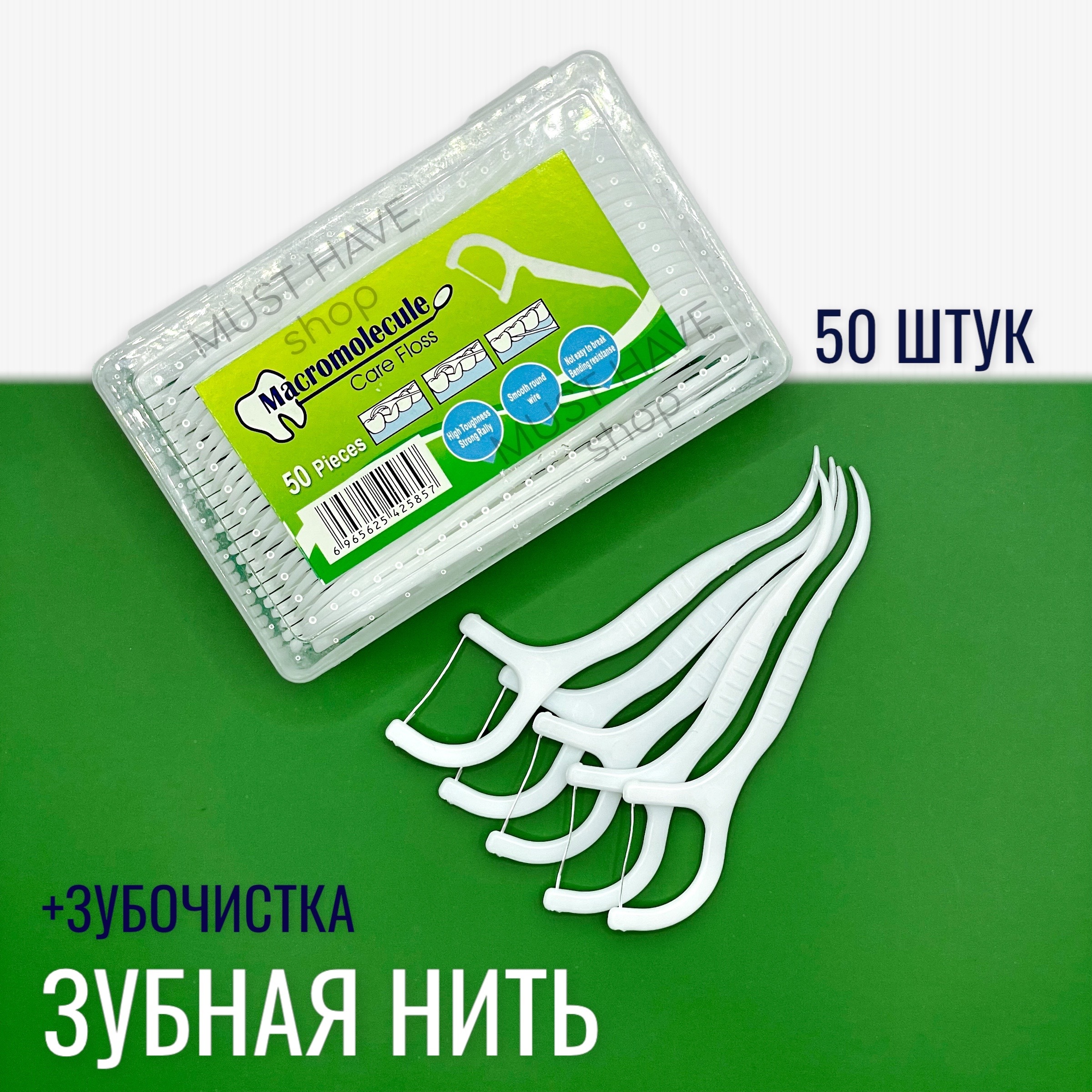Зубочистки с нитью Ozon