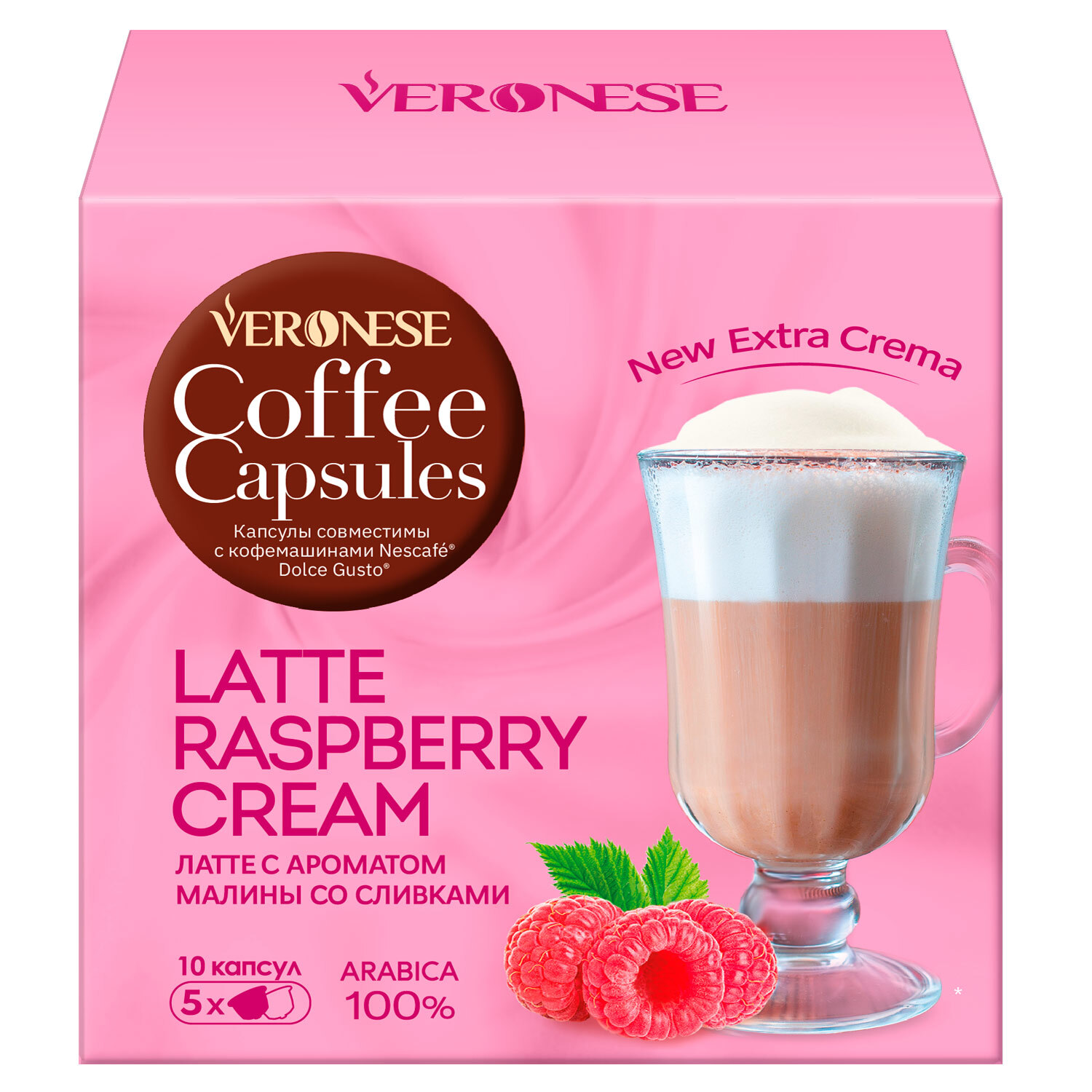 Кофе в капсулах Dolce Gusto LATTE RASPBERRY CREAM, для кофемашины Nescafe Dolce Gusto (стандарт Дольче Густо), 10 капсул