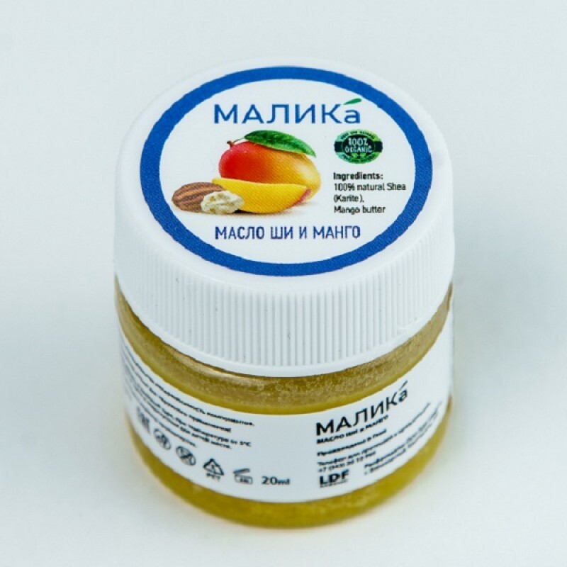 Масло ши с маслом манго. Масло манго. манговое масло.