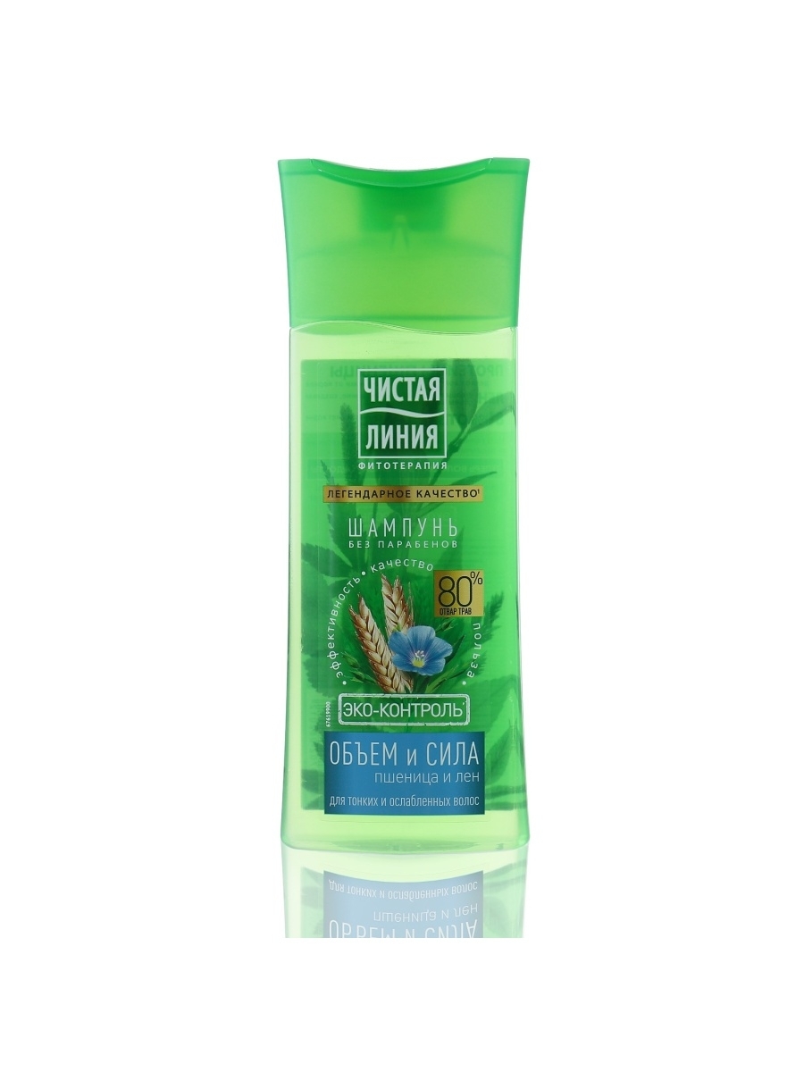 чистая линия объем и сила волос. шампунь чистая линия пшеница и лен 400мл. чистая линия объем и сила волос. шампунь чистая линия пшеница. шампунь чистая линия маркировка.