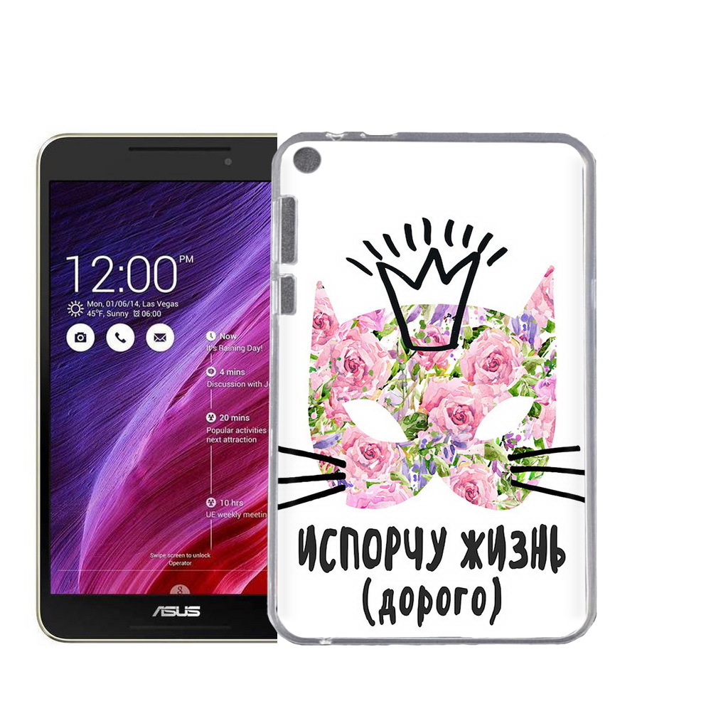 Asus Fonepad 8 Fe380cg Купить