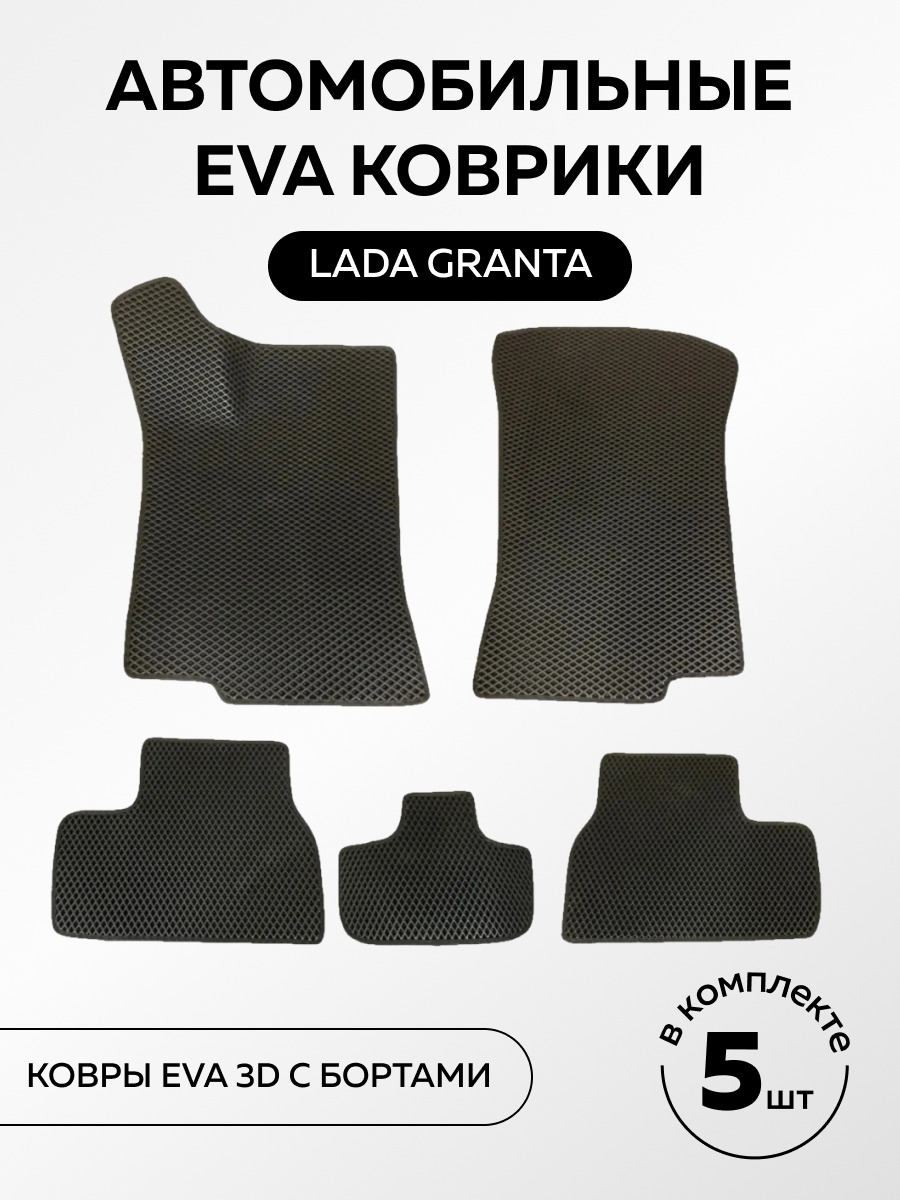 Коврикивсалон