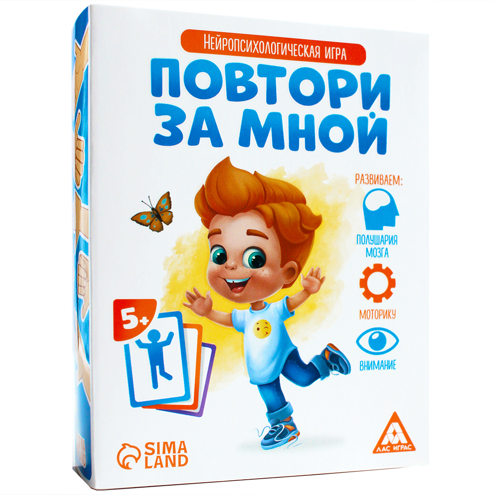 Развивающая игра 