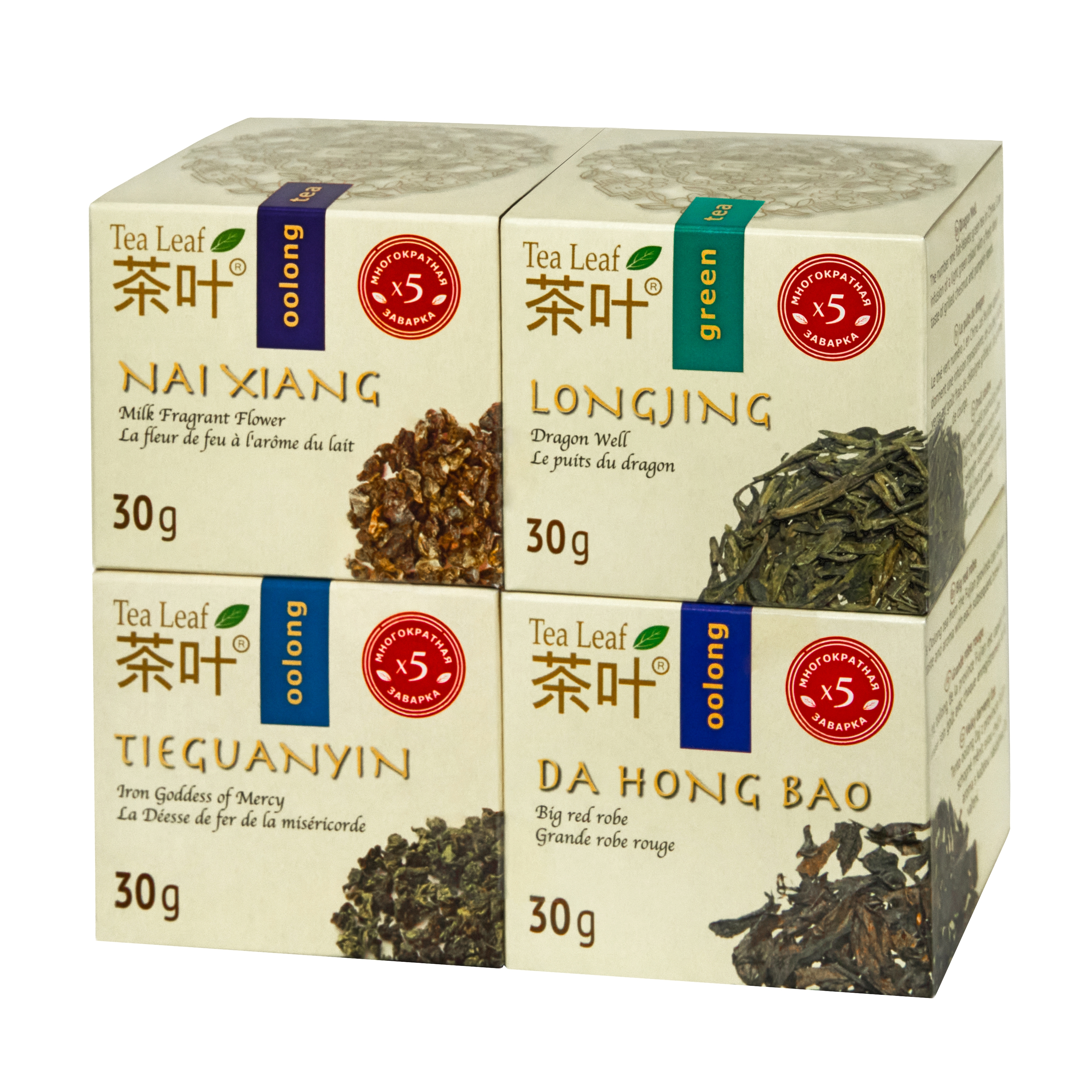 Набор чая №2. Китайский листовой чай, 4 вида по 30г.: Най Сян, Лун Цзин, Те Гуань Инь, Да Хун Пао