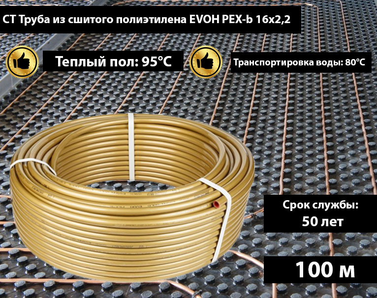 Сшитый полиэтилен 100мм. Труба из сшитого полиэтилена какая лучше. Труба сшитый полиэтилен для теплого пола. Внутренний диаметр 32 сшитый полиэтилен трубы. Труба сшитого полиэтилена для водоснабжения диаметр.