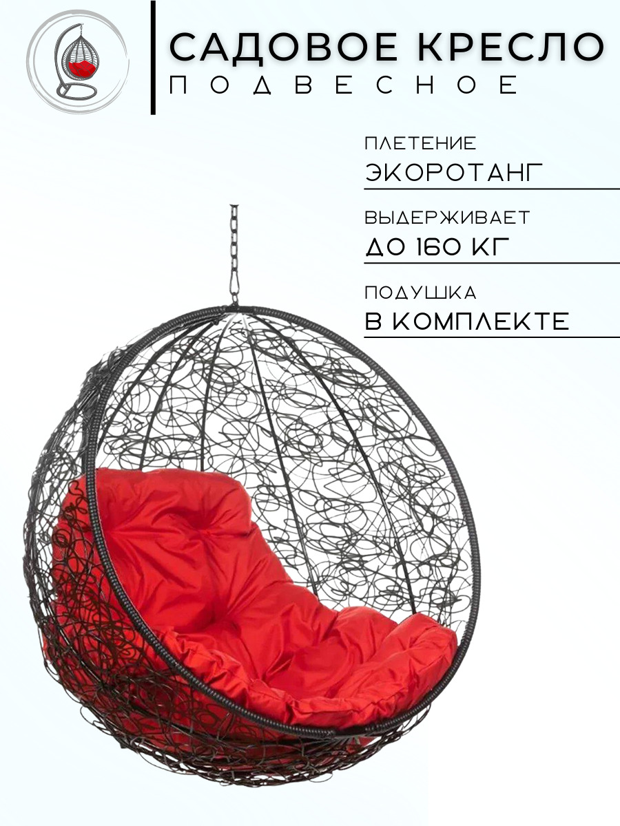 Кресло Висячее фото 9