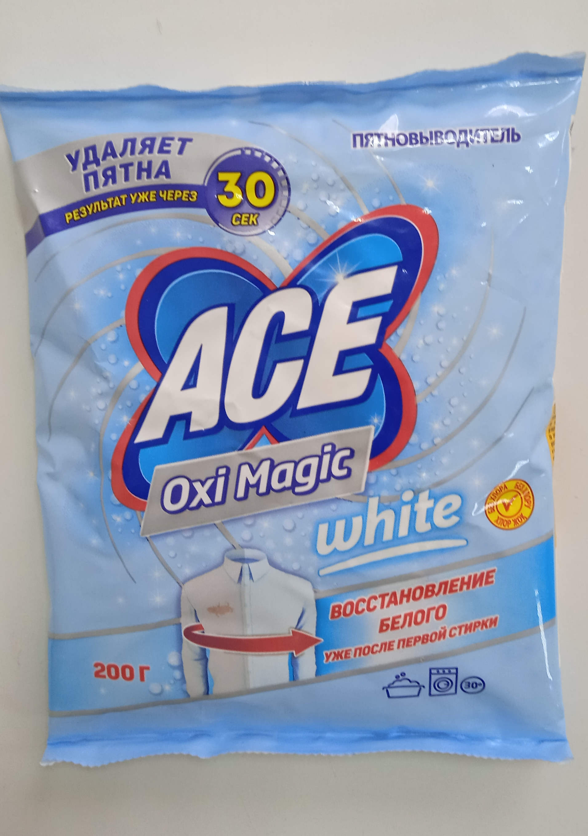 Ace oxi magic. Ace Oxi Magic White отбеливатель пятновыводитель 200г. Пятновыводитель Ace Oxi. Пятновыводитель Ace Oxi Magic. Ace пятновыводитель Oxi Magic Color 200г/22шт.