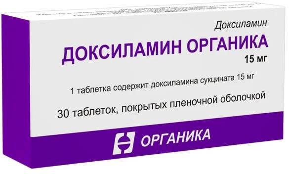 Доксиламин Органика, таблетки покрыт. плен. об. 15 мг, 30 шт.