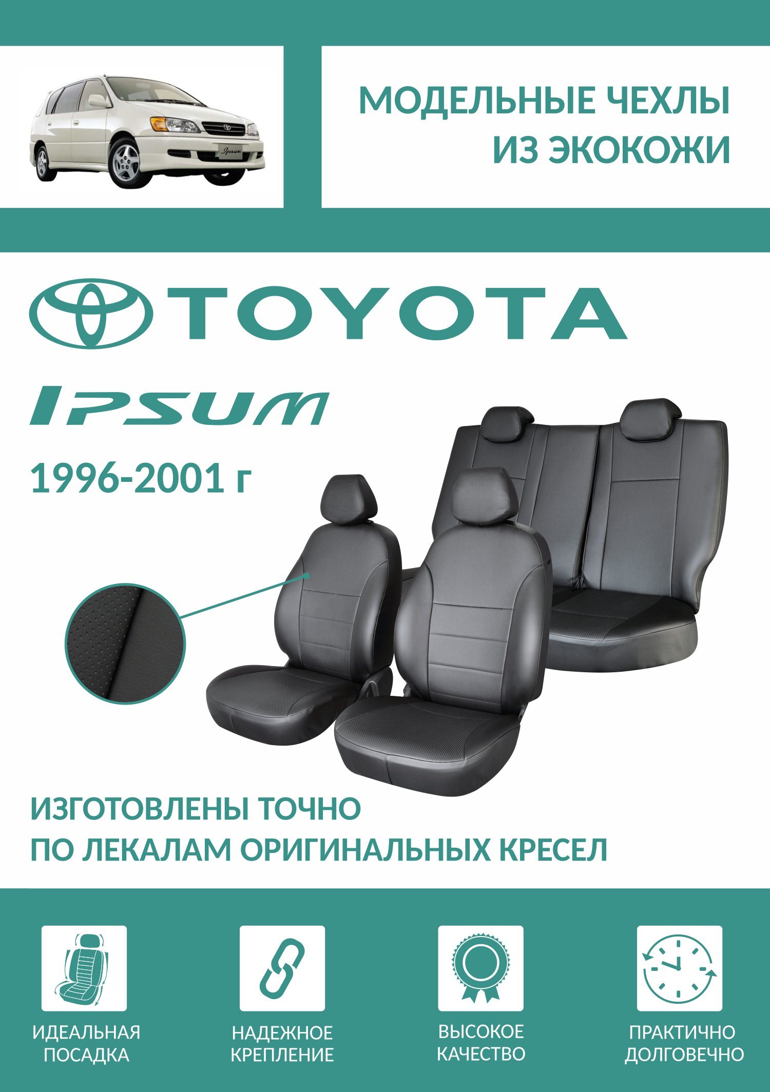 internat-mednogorsk.ru - Подлокотник Toyota Ipsum (Тойота Ипсум), купить, цены и фото