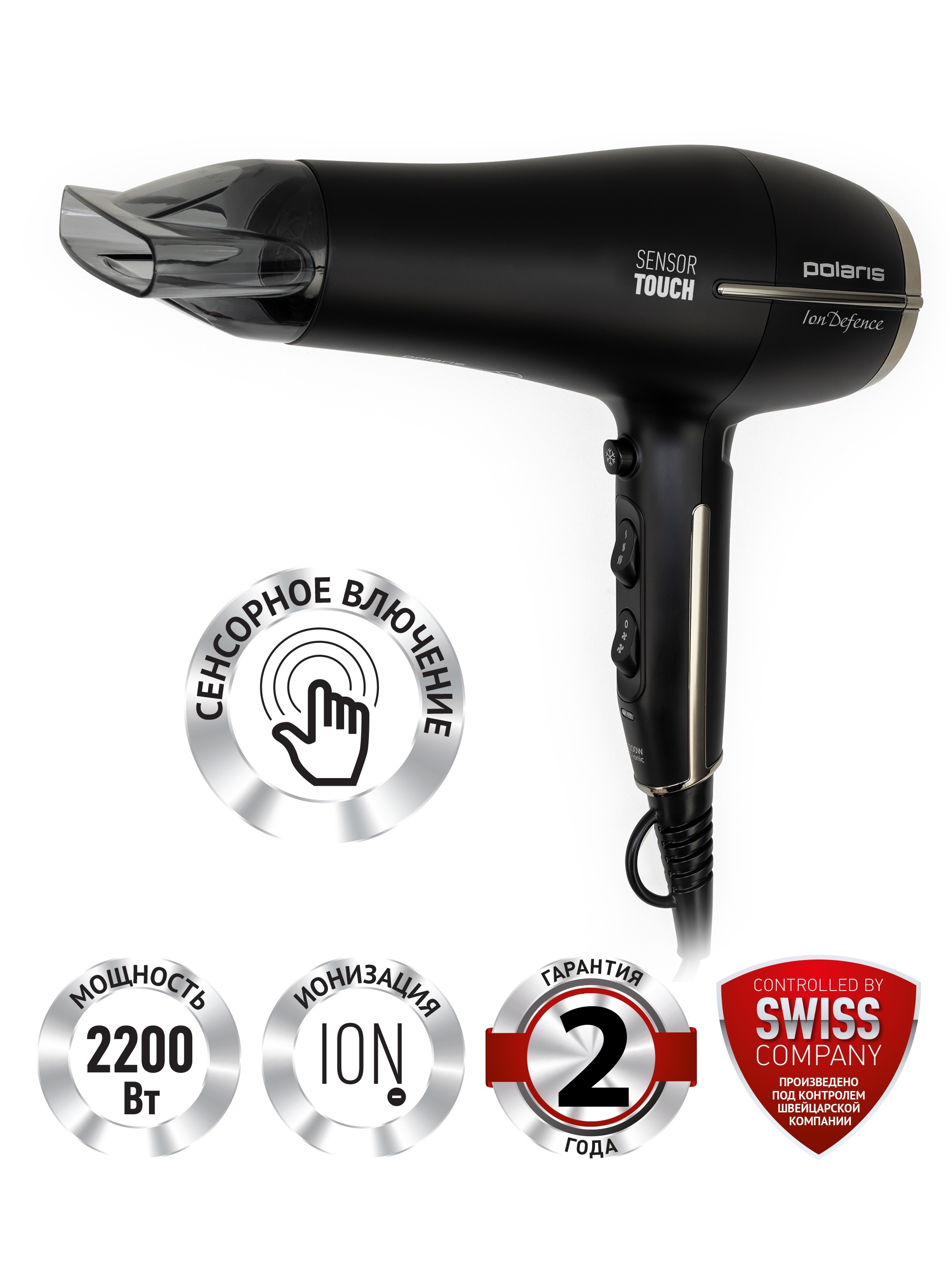 Фен для волос galaxy gl4333 красный. Фен vitek vt-8226. Фен pritech tc-2357. Фен выключается. Фен выключается.