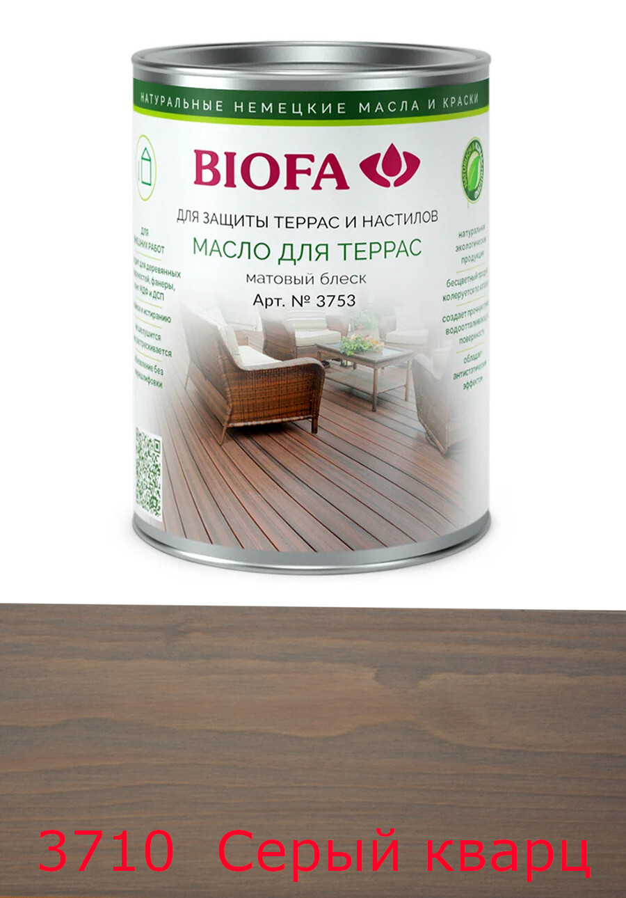 Масло для террас Biofa