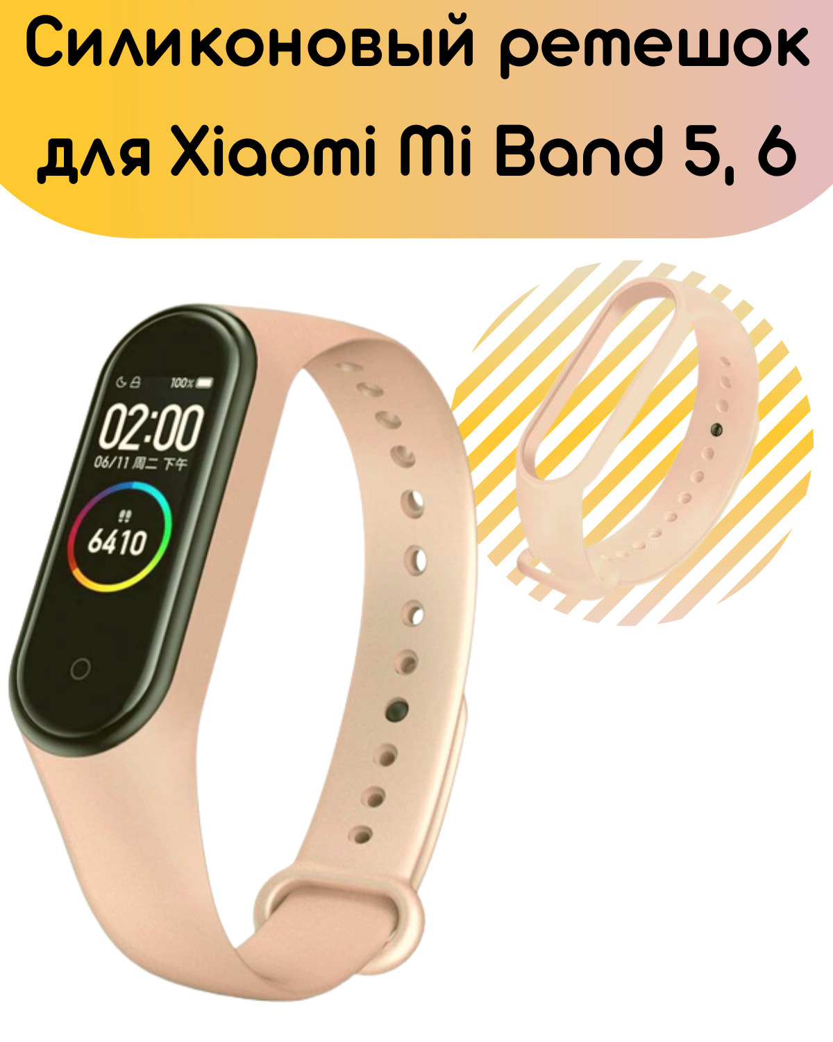 Купить Xiaomi Band 1