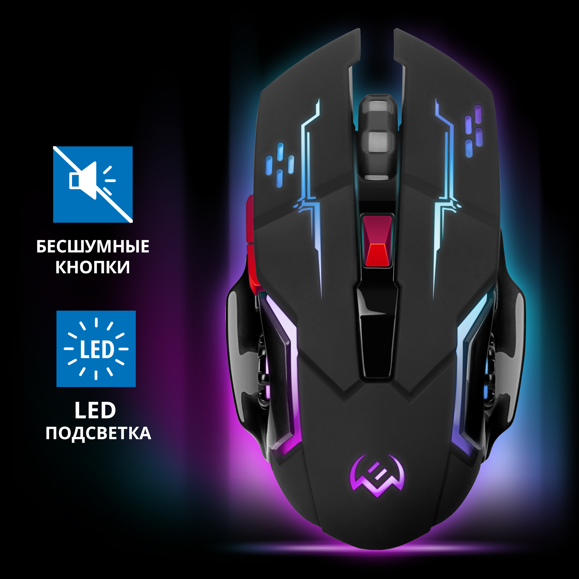 Как разобрать мышку sven rx g930w Игровая мышь беспроводная Sven RX-G930W, беспроводная / бесшумные кл. / 5+1кл. /