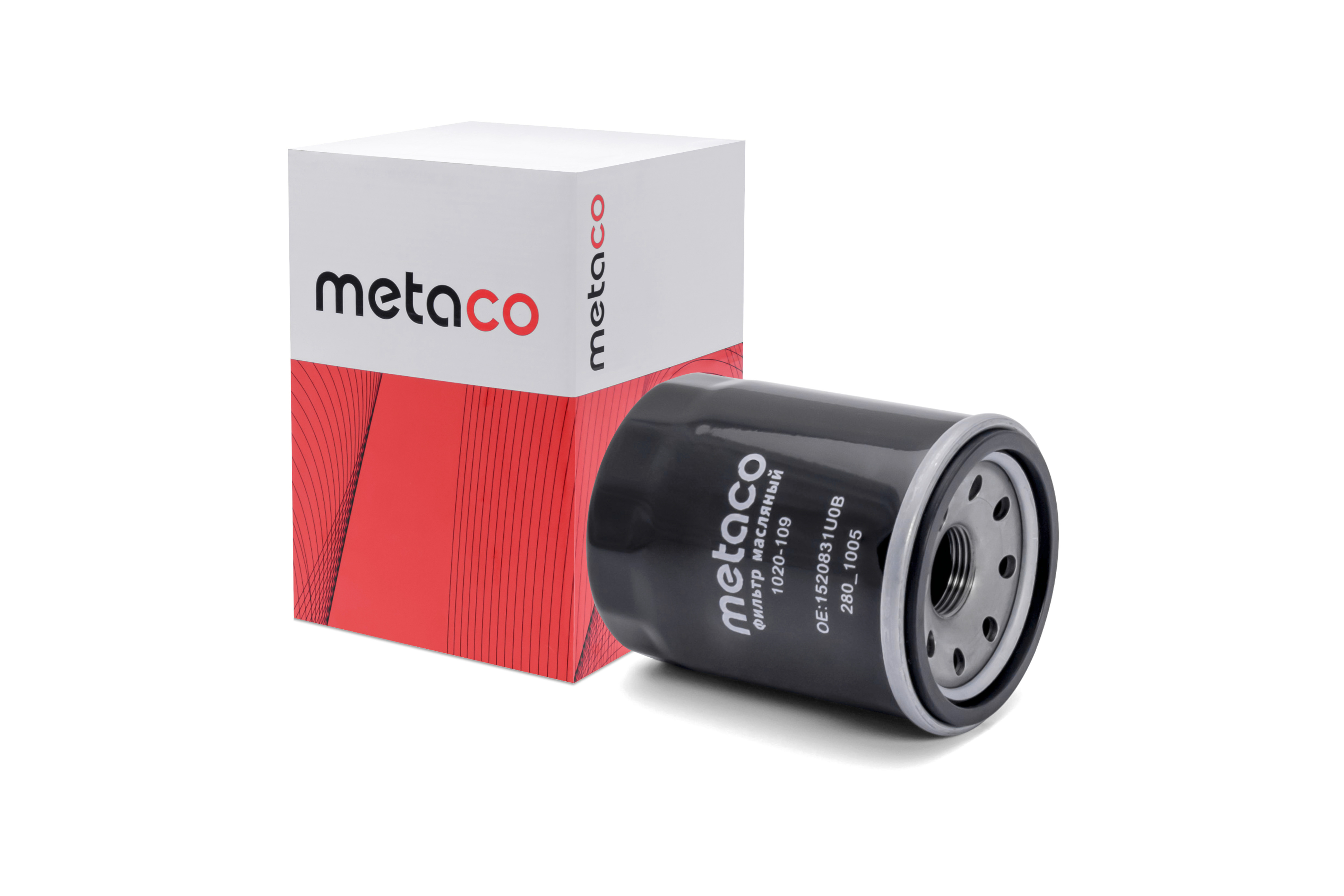 Фильтр воздушный metaco. Фильтр масляный Metaco 1020-205. Фильтр масляный Metaco 1020098. 1020-028 Metaco фильтр масляный. Metaco 1020134.