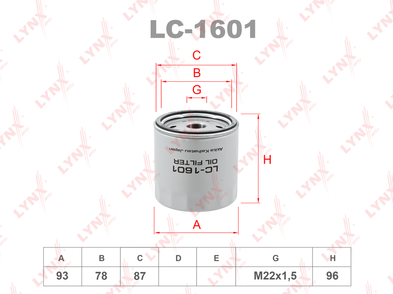 1232. Фильтр масляный Lynx LC-1237. Масляный фильтр LYNXAUTO lc415. LYNXAUTO lc741 фильтр масляный. Фильтр масляный Lynx LC-1809