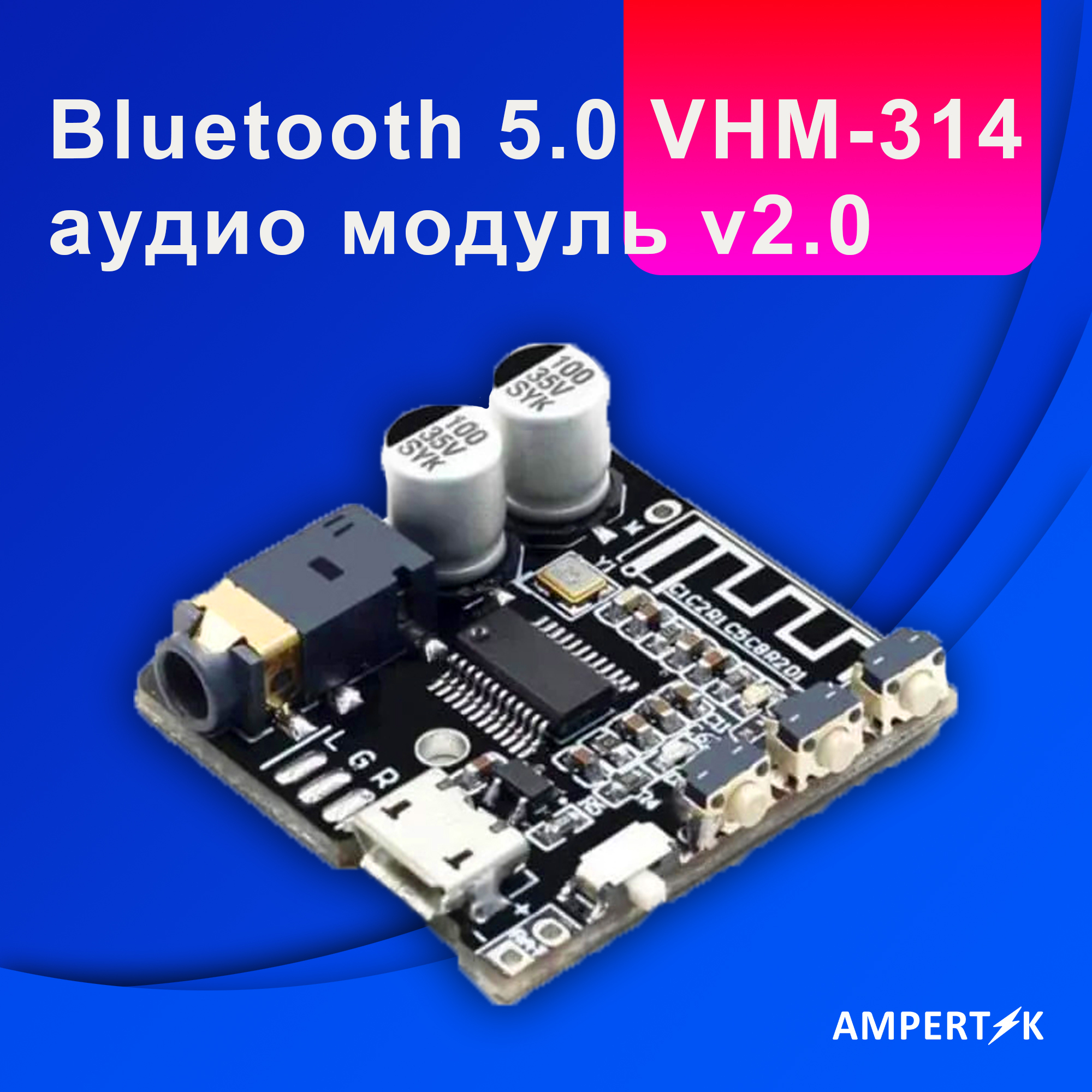 Bluetooth аудио модуль BK8000L AT-SPP (F6188)