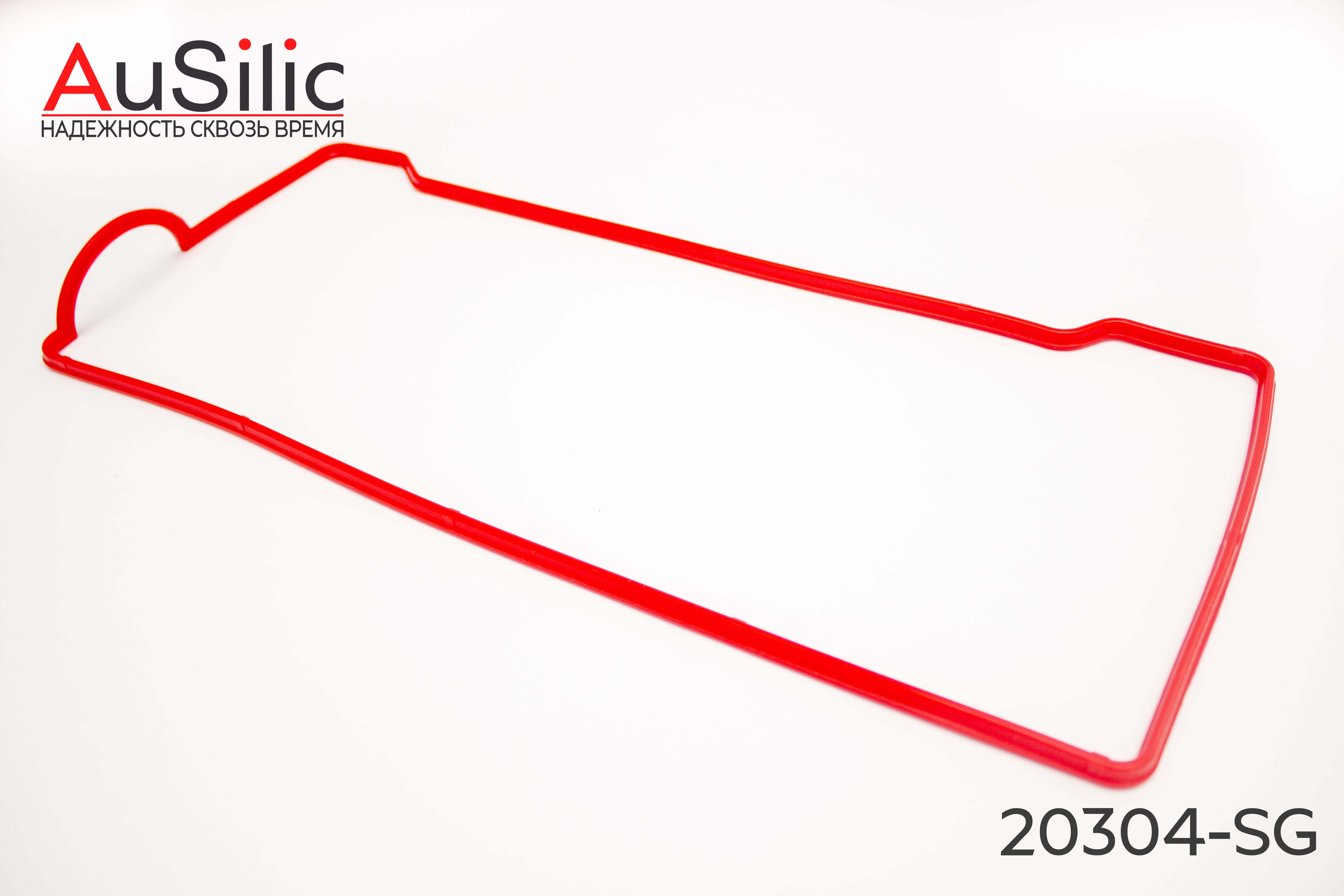 Силиконовая прокладка клапанной крышки AuSilic 20304-SG Geely (СБОРКА ДЕРВЕЙС), FAW Vita (дв. 1,3), Lifan для LF479Q11003015A