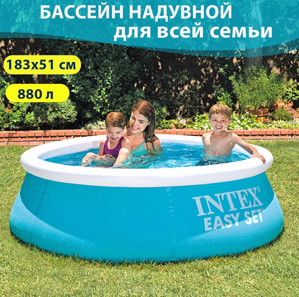 Бассейн надувной Easy Set (183х51 см) Intex 28101