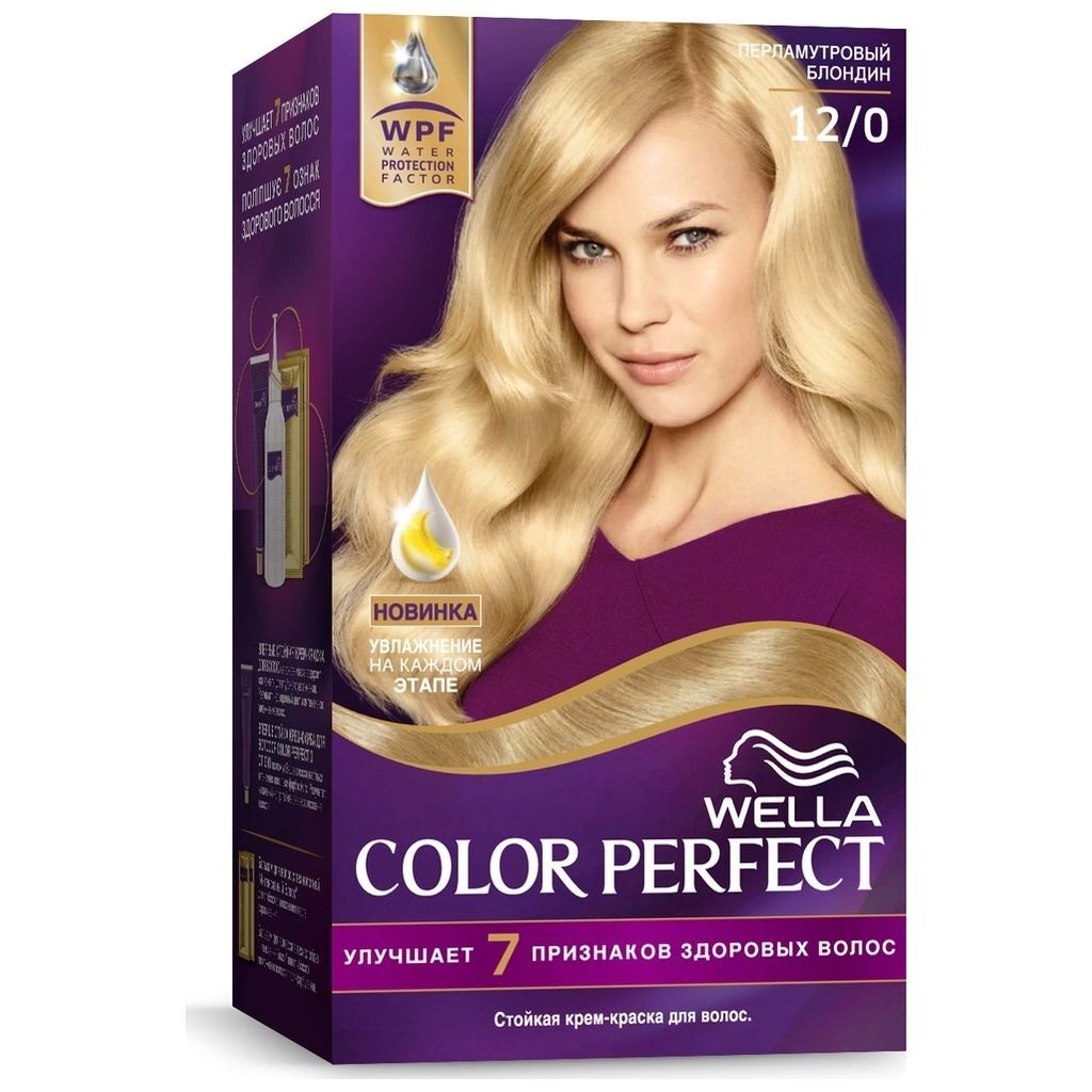 Wella perfect краска для волос. Краска для волос Wella Color perfect. Велла колор 12/0. Крем краска Wella Color perfect 12/0 перламутровый блондин. Велла колор Перфект 12/0.