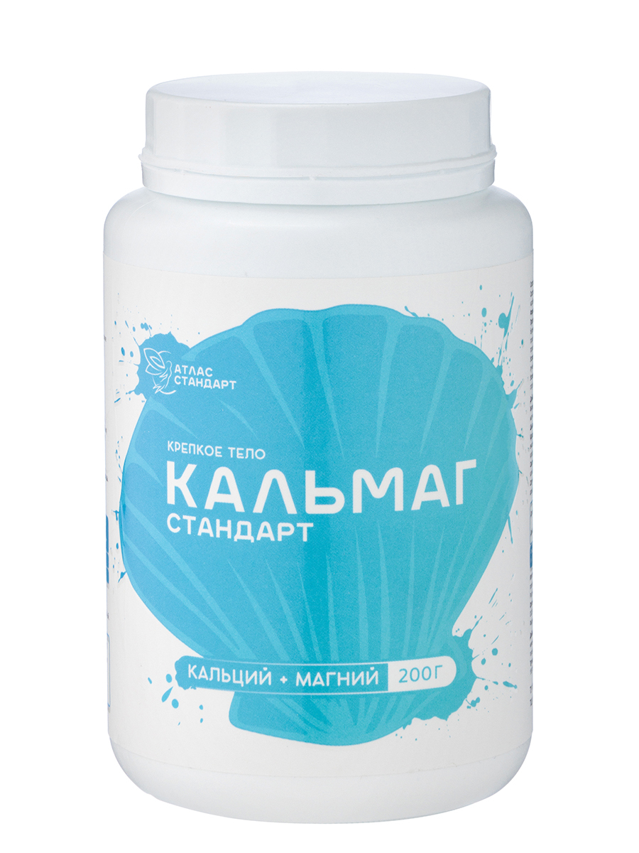 КАЛЬМАГ - стандарт.. Кальций арт. КАЛЬМАГ-стандарт пор., 200 г. БАД КАЛЬМАГ-стандарт, 200 гр..