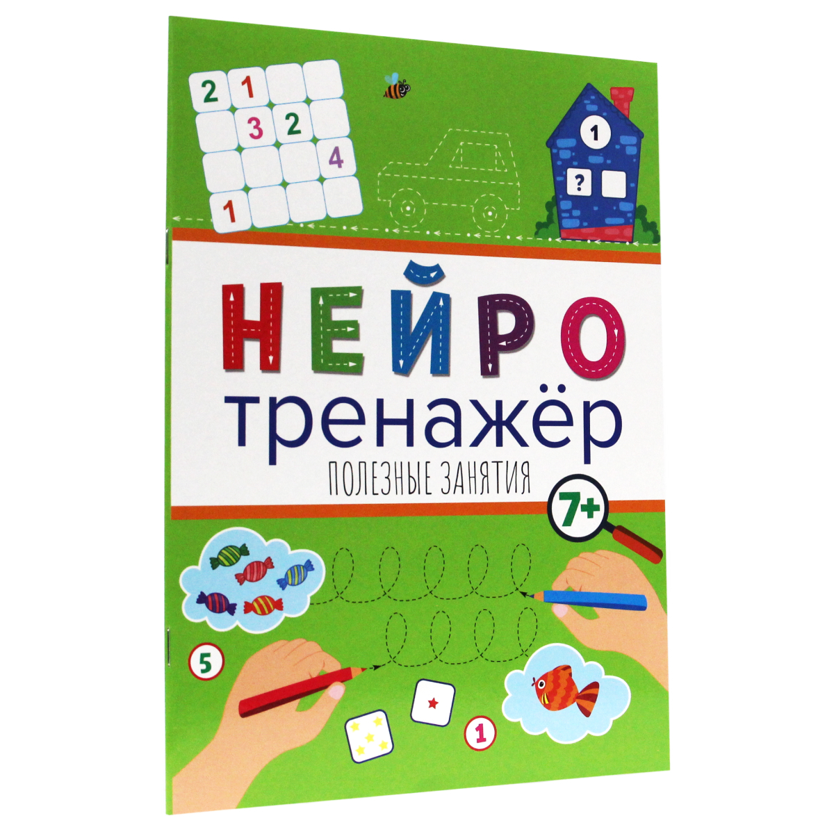 НЕЙРОТРЕНАЖЁР, 16 стр., 195*275 - купить с доставкой по выгодным ценам в  интернет-магазине OZON (618131061)