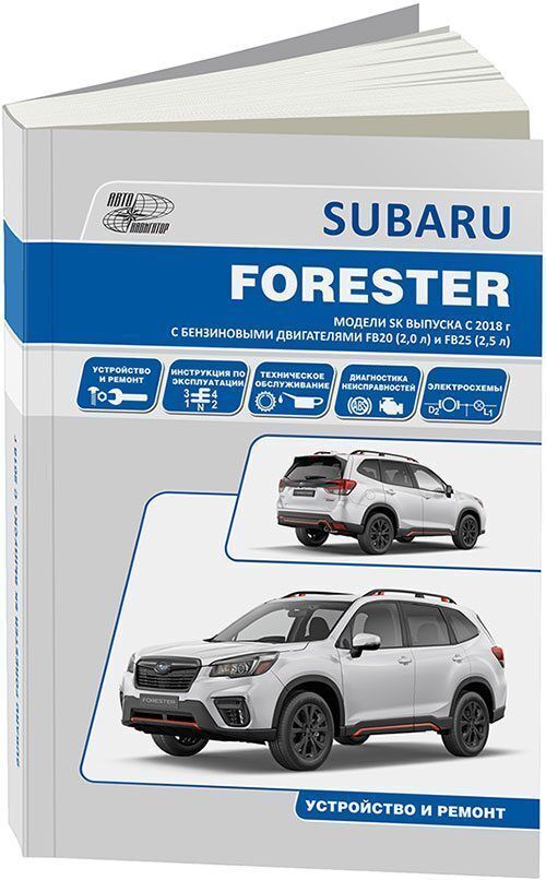 Особенности двигателей Subaru Forester