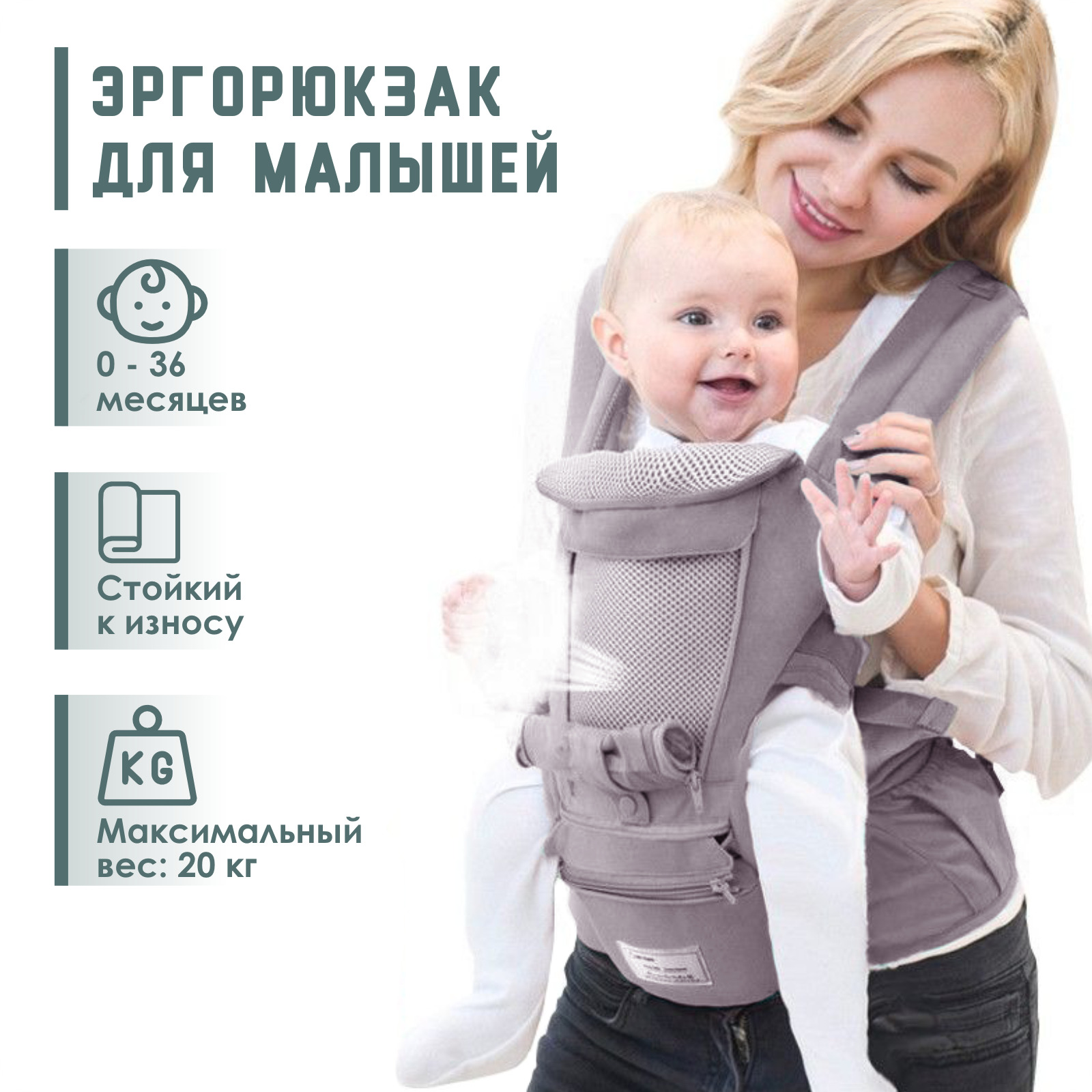 Где Купить Кенгуру Для Ребенка