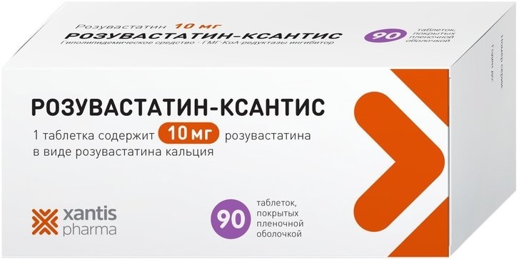 Розувастатин-Ксантис, таблетки покрытые пленочной оболочкой 10 мг, 90 шт.