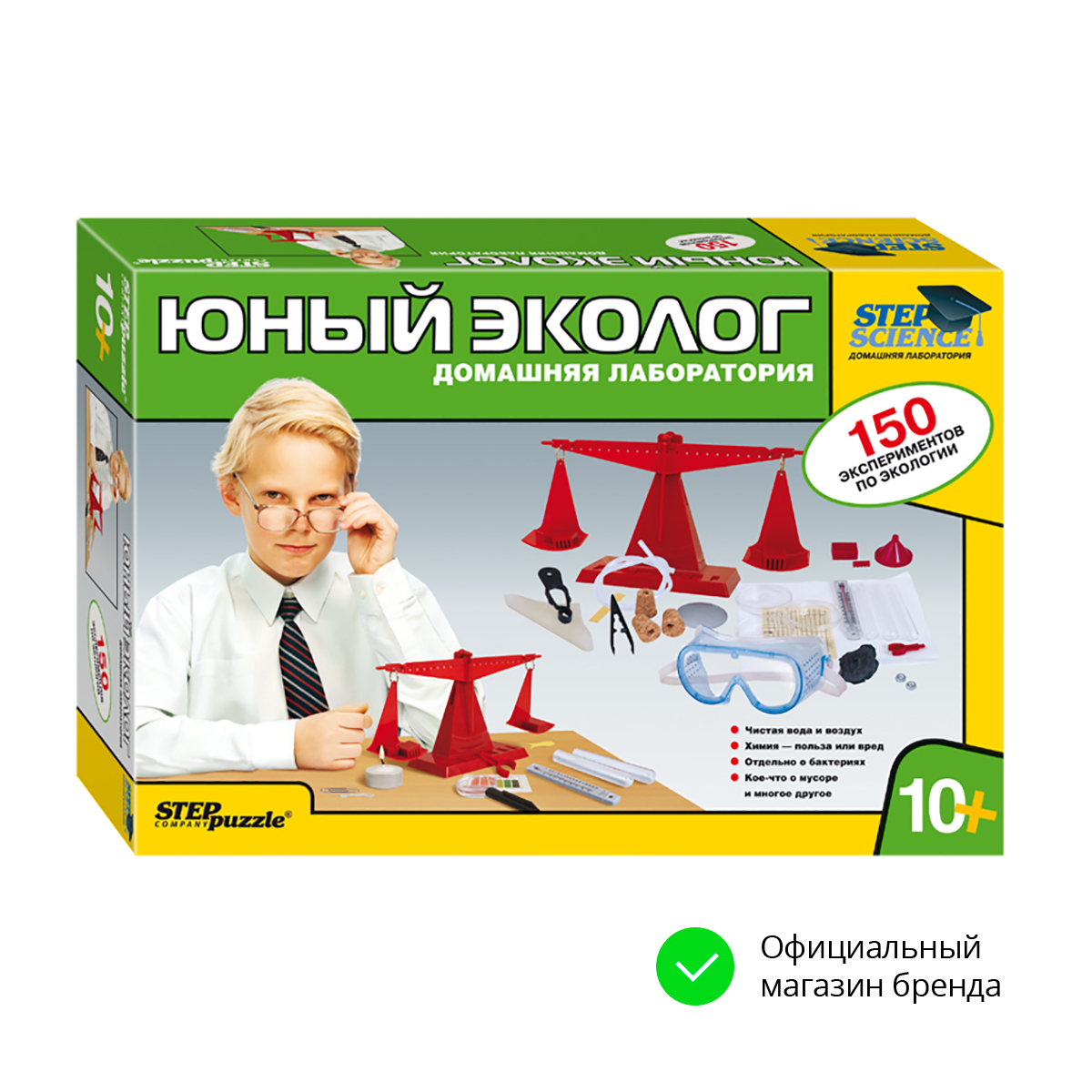 игра юный эколог (99) фото