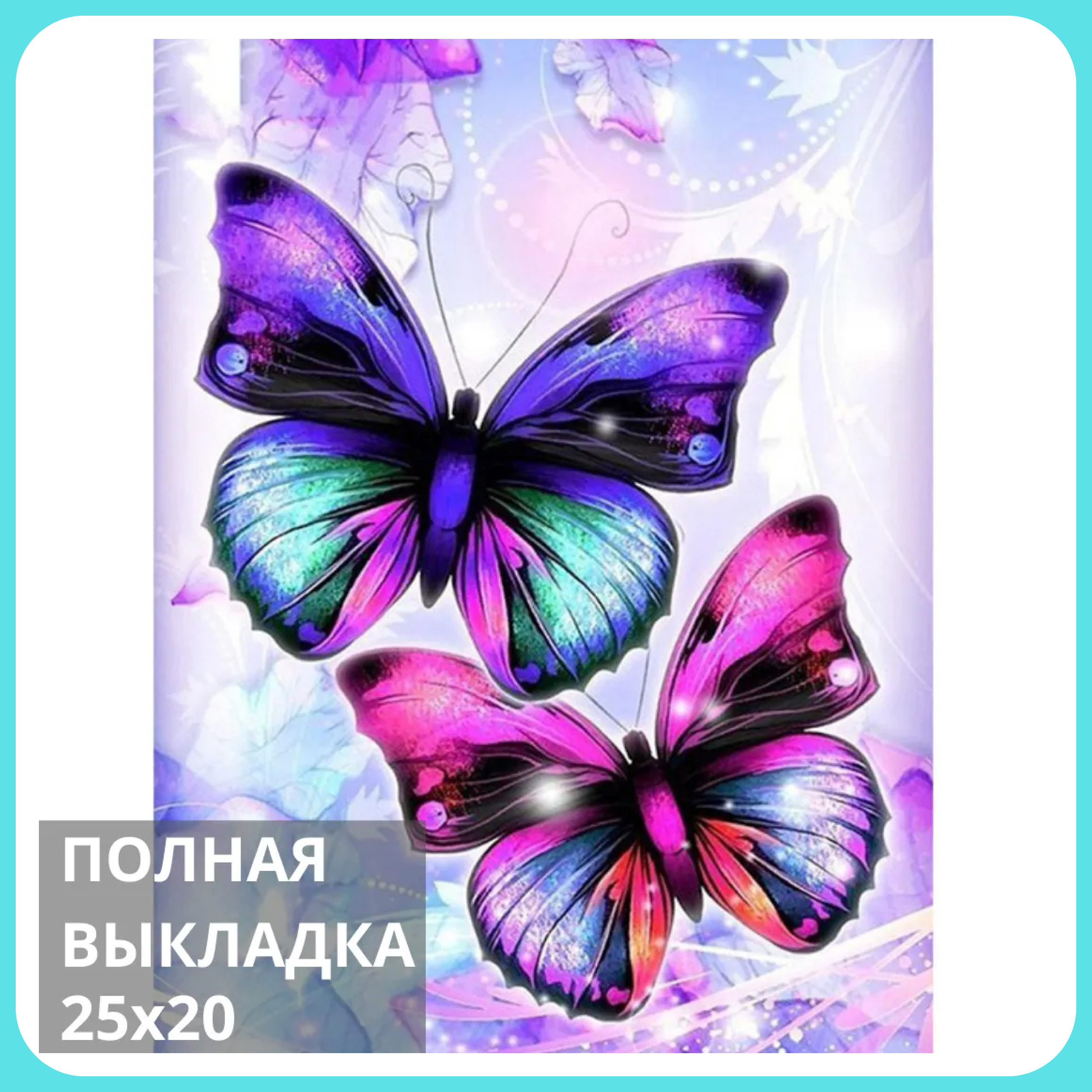Красивые Бабочки Вертикальные Картинки
