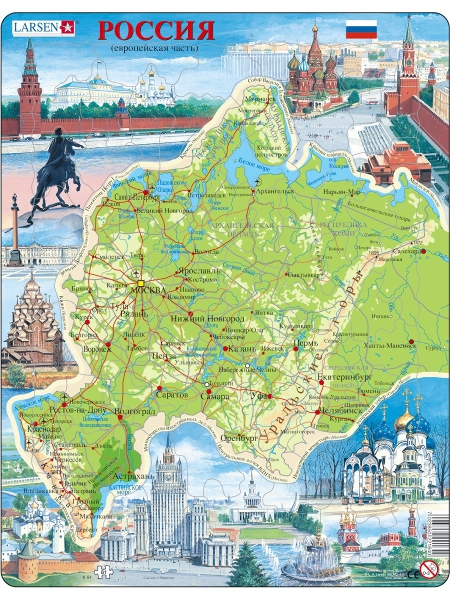 Карта европейской части россии