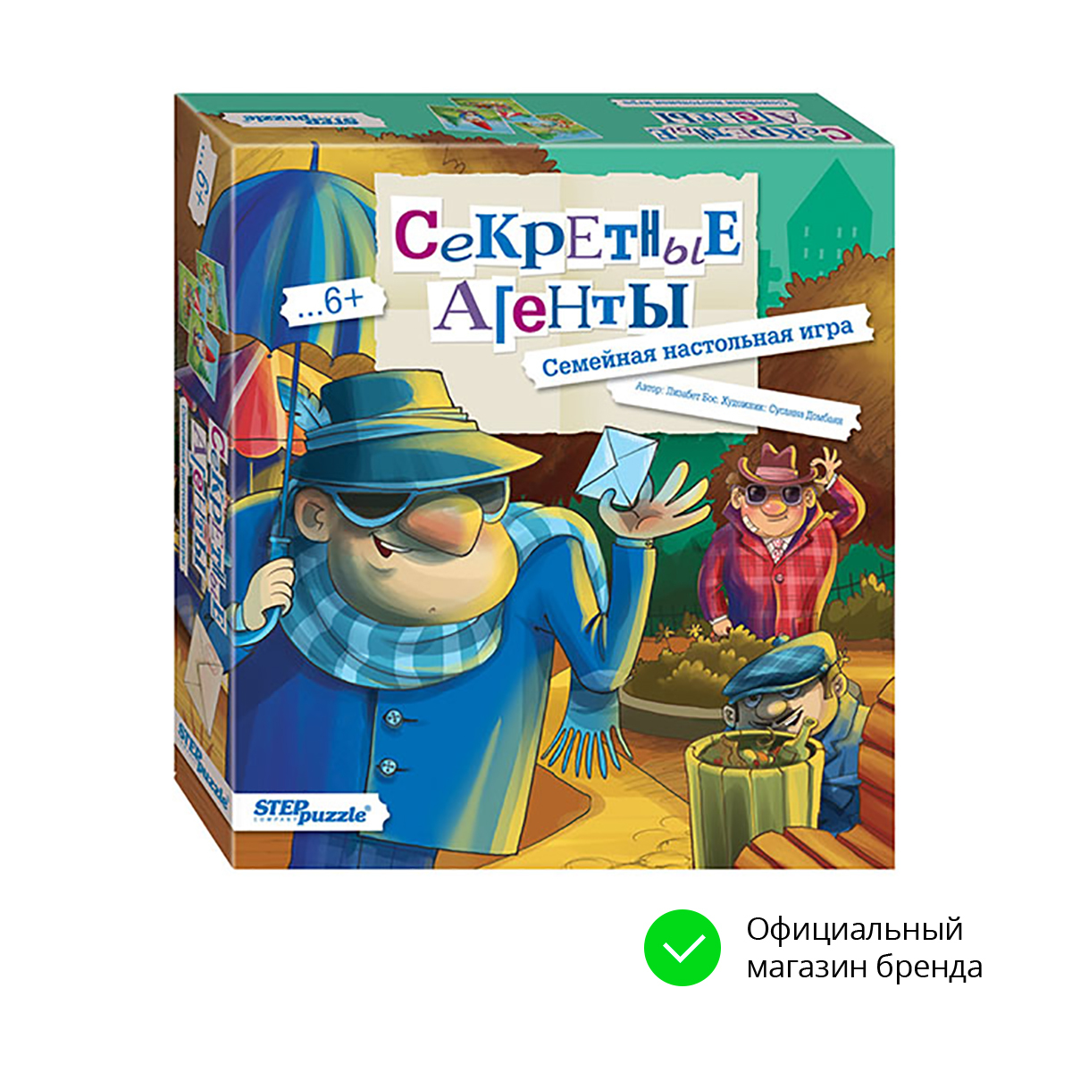 Секретные Агенты Игра – купить игрушки и игры на OZON по выгодным ценам