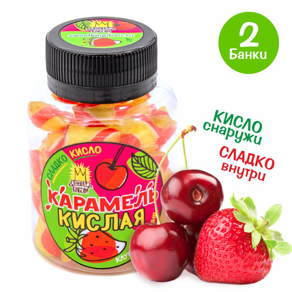 Королевские конфетки с рисунком Sweet Kingdom - каждый <b>леденец</b> неповторим! 