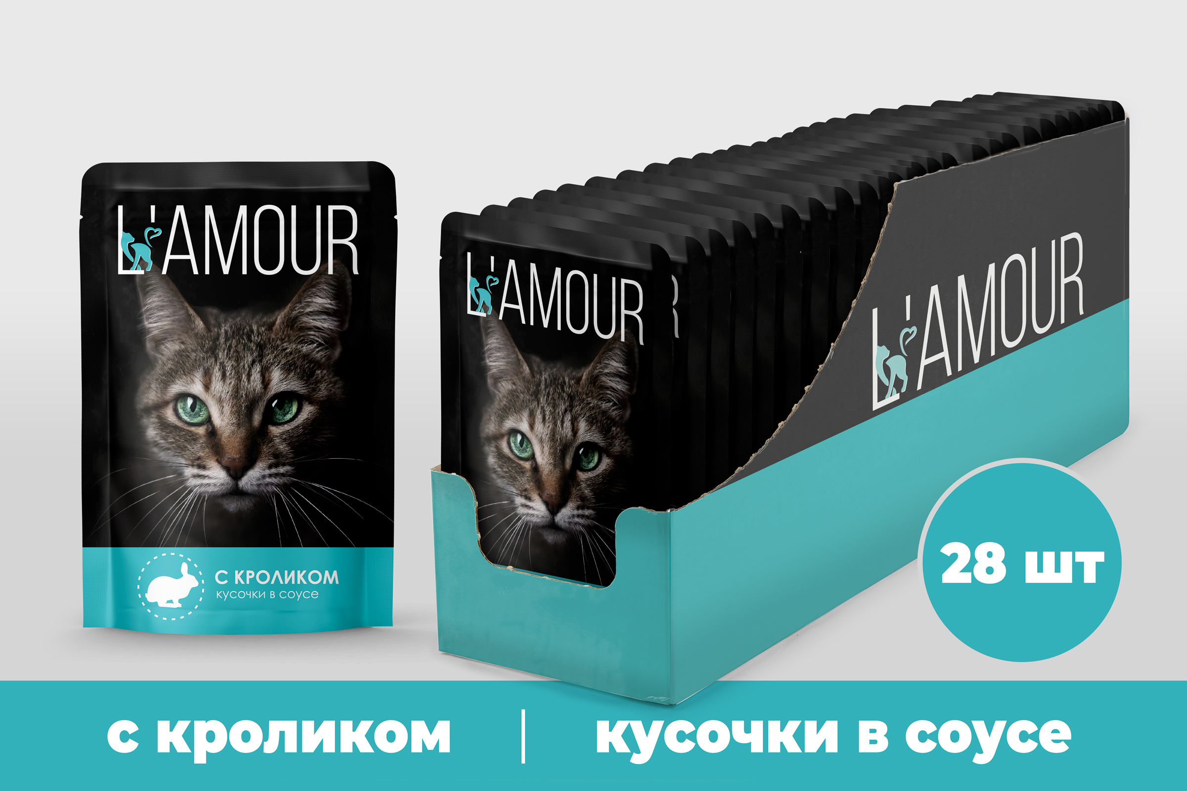 Корм для кошек L'AMOUR с Кроликом в соусе, 28 шт*75 г