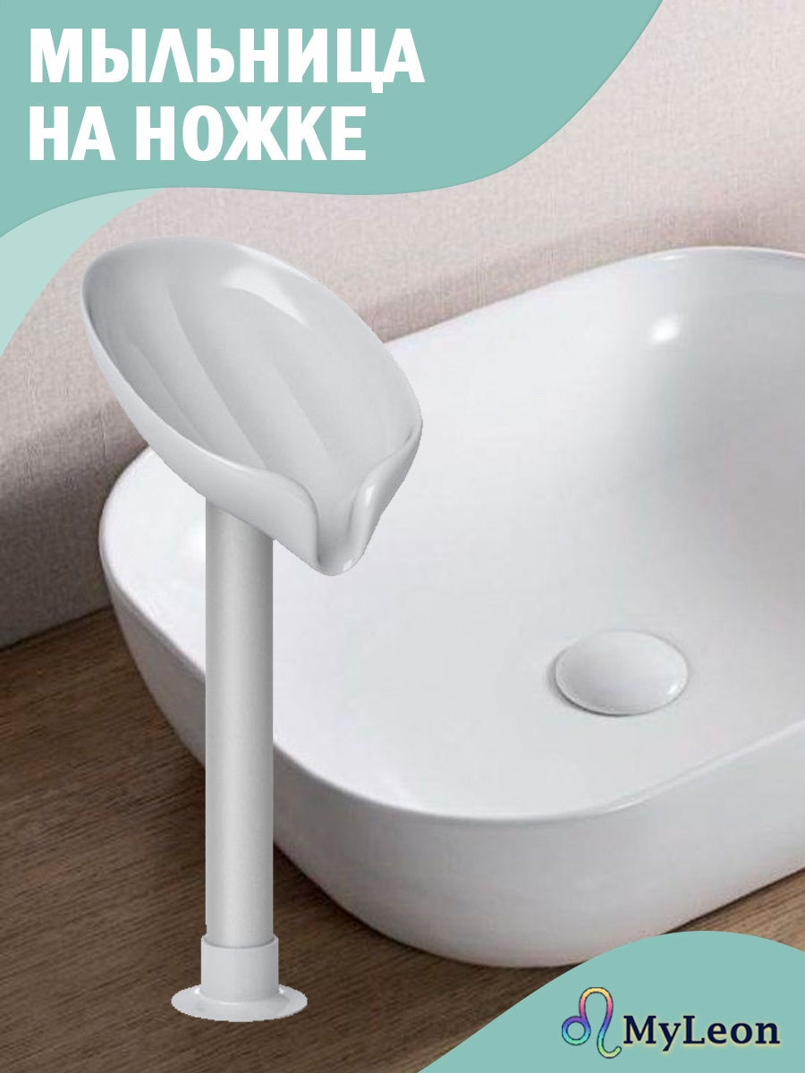 Мыльница со сливом Озон