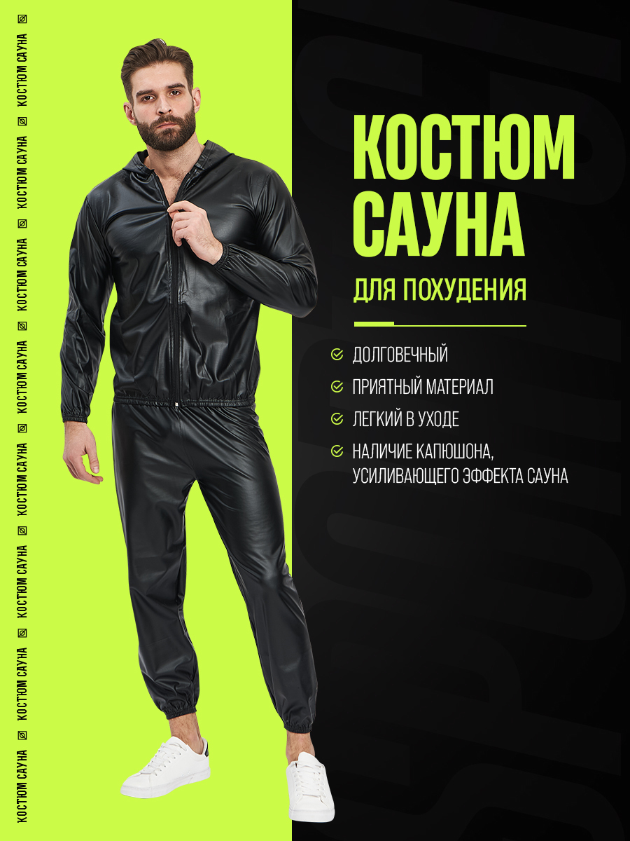 костюм daiwa dw-3420e black/gray. костюм katran зимний. спортивная форма для девочек. костюм westin w4. черная рабочая форма.