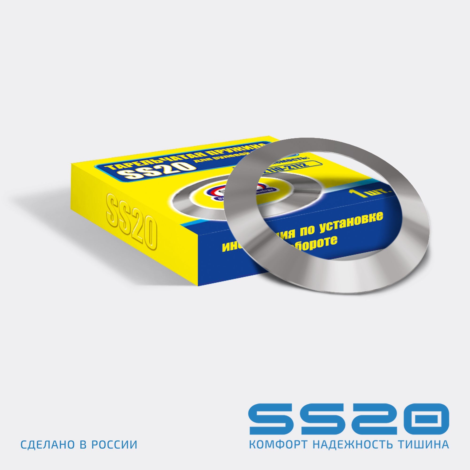 Тарельчатая пружина ss20 для рулевой рейки гранта. Тарельчатая пружина ss20 для рулевой рейки приора. Тарельчатая пружина ss20 для рулевой рейки гранта. Пружина рулевой рейки ваз 2110. Пружина рулевой рейки ваз 2110.