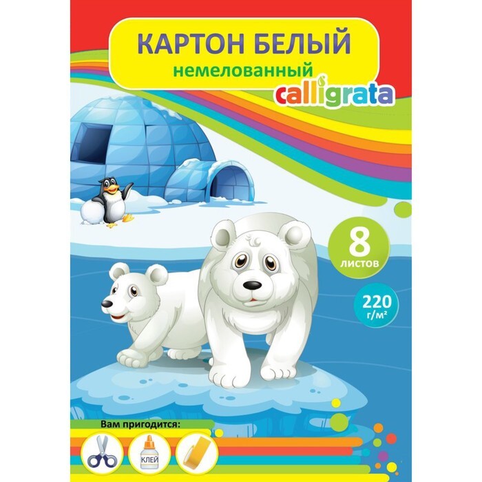 Как выглядит белый картон