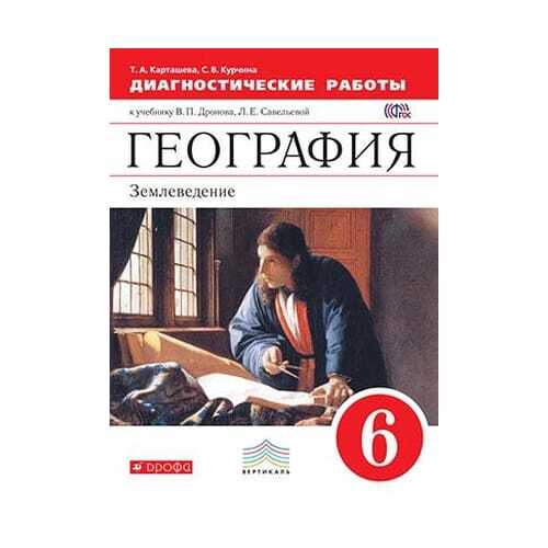 дронов книга