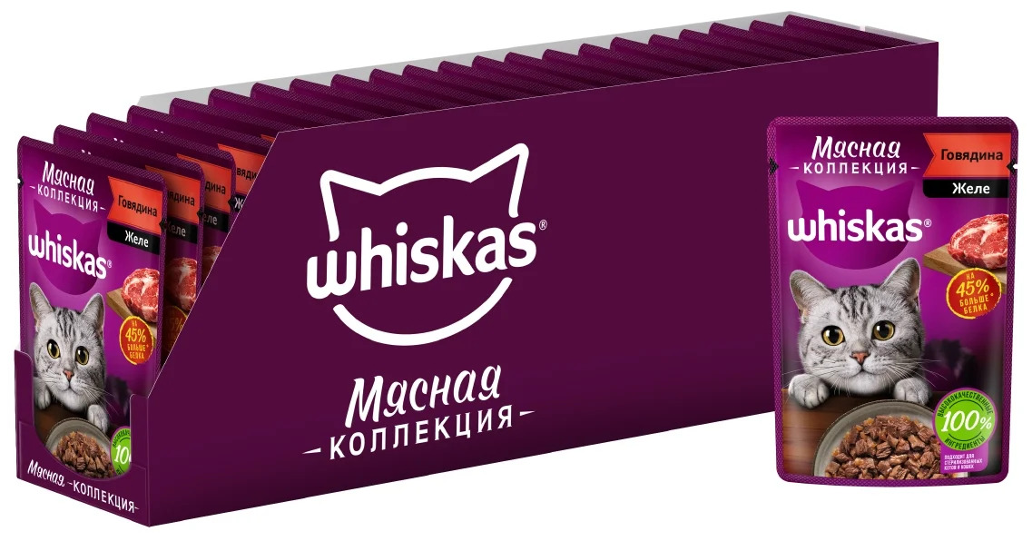 Вискас Озон