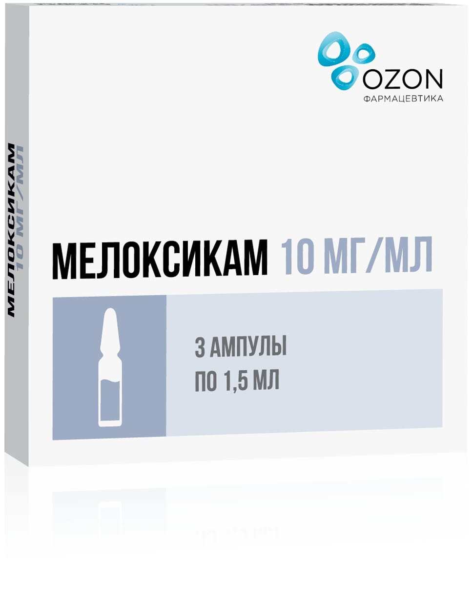 Цитиколин 250 мг/мл 4 мл