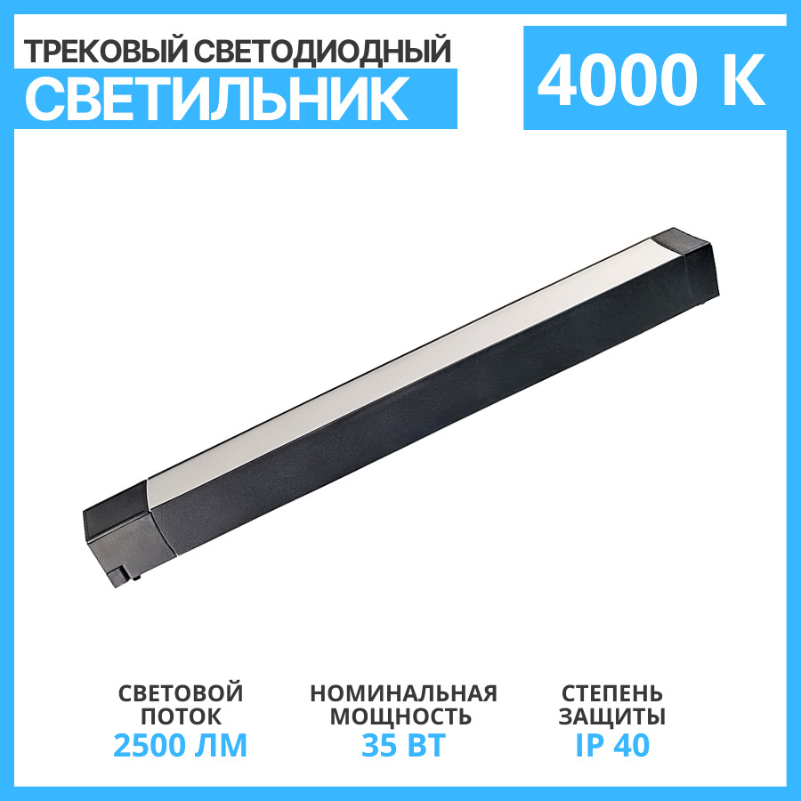 Smd 4000. Трековый светильник St366.448.12. КЭВ-42п3111w. Резистор КЭВ-2. St Luce st366 St366.448.24.