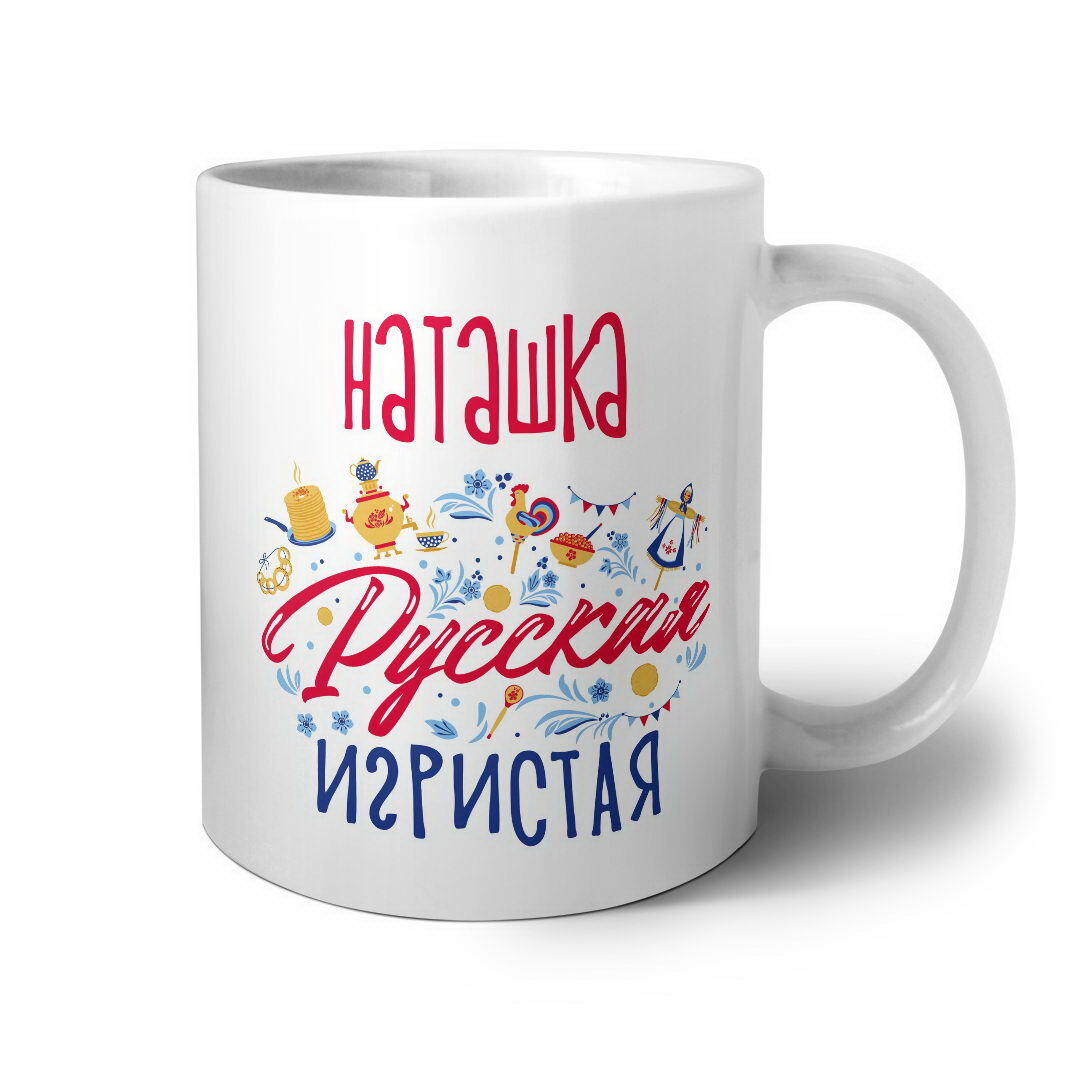 Конфеты наташка