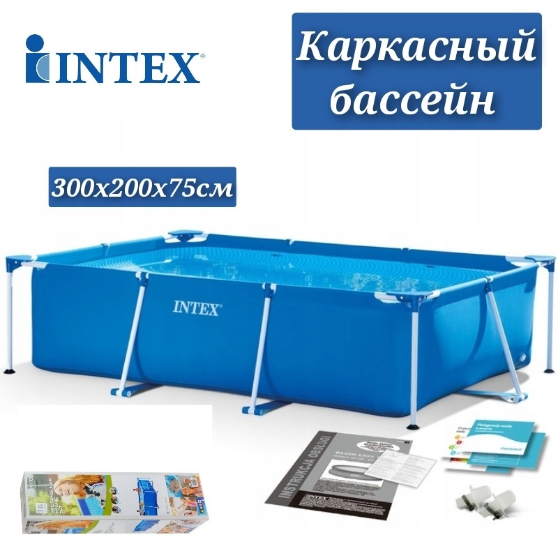 Intex 28272. 28272 Intex. Каркасный бассейн Intex Rectangular frame 28272 300х200х75см. Intex Rectangular frame 28272 заглушки. Бассейн 300х200х75 Intex 28272.